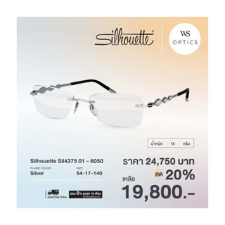 Silhouette กรอบแว่นสายตา รุ่น Sil4375 01