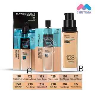 รองพื้น เมย์เบลลีน ฟิตมี เนื้อแมท / ดิวอี้ สมูท Maybelline Fit Me Matte + Poreless / Dewy Smooth Foundation 5/30 ml.