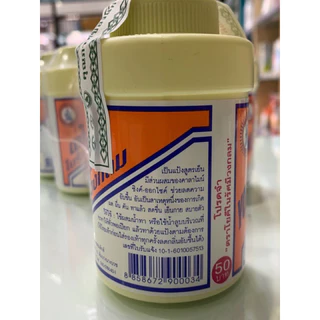 (12 กระปุก) แป้งโยคี ในรัศมีวงกลม 100 กรัม YOKI RADIAN Powder - แป้งเย็น ลดผด ผื่น คัน และกลิ่นอับชื้น กลิ่นเท้า