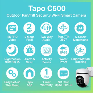 TP-Link Tapo C500 ภาพคมชัด 2MP/ Tapo C510W ภาพคมชัด 3 MP กล้องวงจรปิด WiFi ใช้งานภายนอก IP65 รองรับ SD Card สูงสุด 512GB
