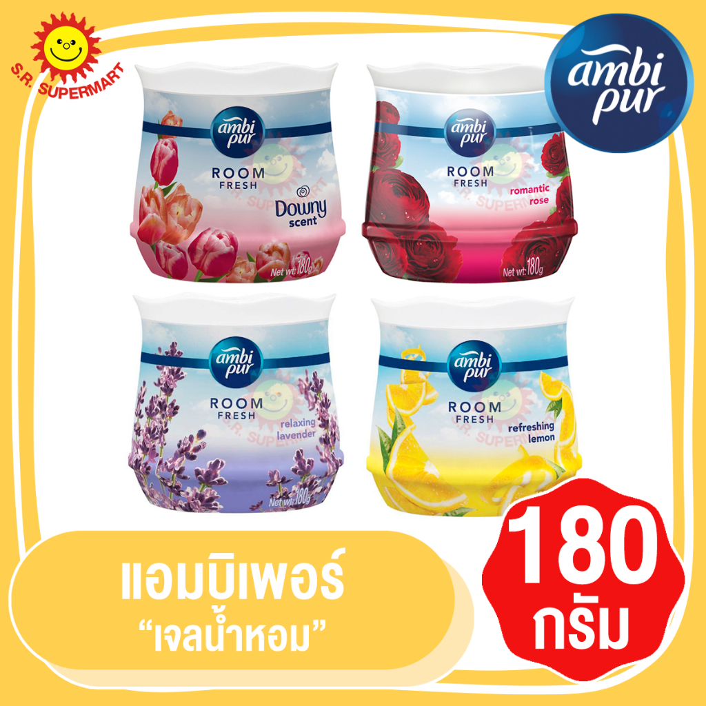 [1 ชิ้น ]แอมบิเพอร์ เจลน้ำหอม ปริมาณ 180 กรัม