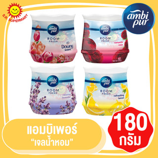 [1 ชิ้น ]แอมบิเพอร์ เจลน้ำหอม ปริมาณ 180 กรัม