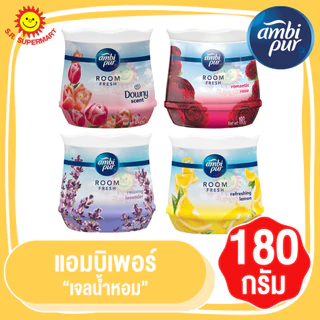 [1 ชิ้น ]แอมบิเพอร์ เจลน้ำหอม ปริมาณ 180 กรัม