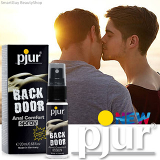 Pjur Backdoor Anal Comfort Spray for Men 20ml สเปรย์หล่อลื่นสูตรซิลิโคนเนื้อบางเบาสำหรับการร่วมรักทางด้านหลัง