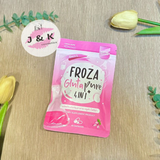 FROZA ฟอร์ซ่า gluta 4in1 กลูต้า เพียว อาหารเสริมบำรุงผิว 60 caps | Froza gluta ชมพู