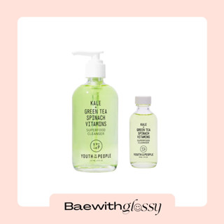 BAEWITHGLOSSY | Youth To The People — Superfood Cleanser