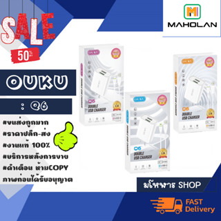 ชุดหัวชาร์จ OUKU Q6 2USB 3.4A micro/type-c/lP.ชาร์จเร็ว ของแท้✅ (250166)