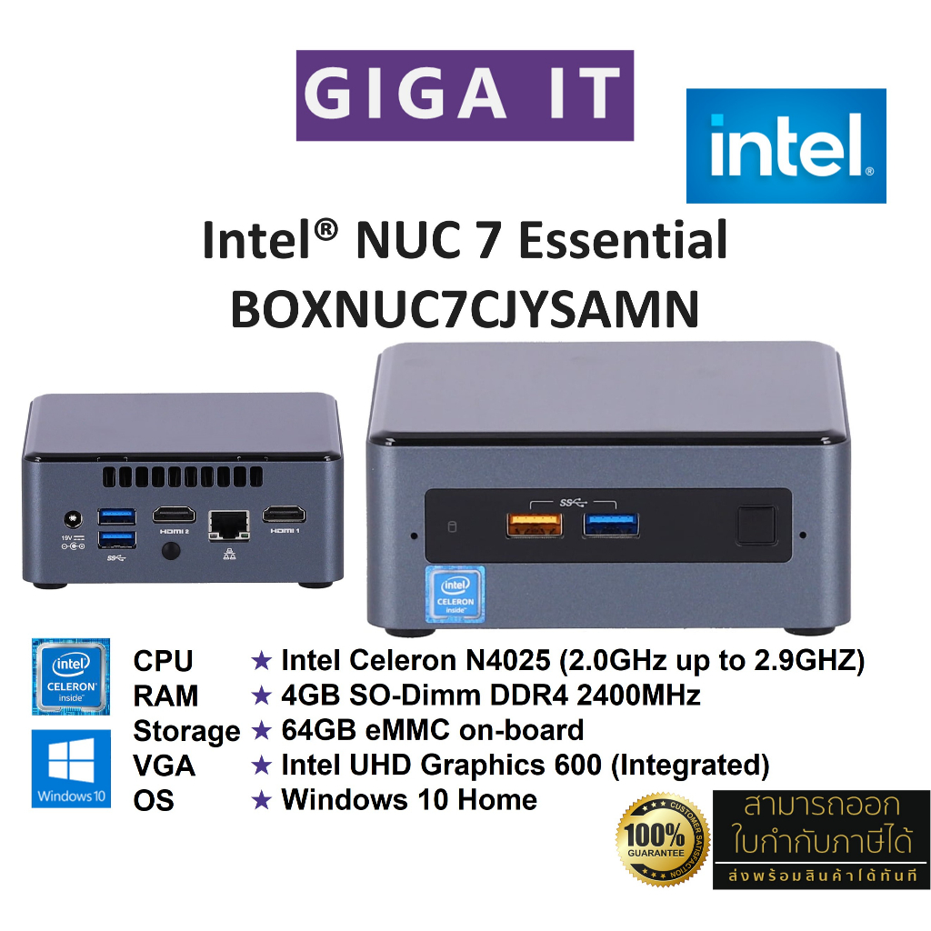 INTEL Mini PC พร้อมใช้งาน Essential NUC BOXNUC7CJYSAMN (Intel Celeron /4G/64G/Win10 Home) ประกันศูนย์ INTEL 3 ปี