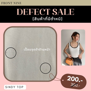 D159 : Simon Top White จุดดำด้านหน้า