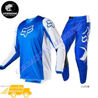 ชุดวิบาก ชุดขี่มอเตอร์ไซค์วิบาก ชุดวิบาก Motocross 180 รุ่น 2020 Gear PRIX BLUE 🔥พร้อมส่ง🔥มีเก็บปลายทาง