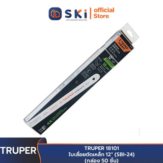 TRUPER 18101 ใบเลื่อยตัดเหล็ก 12" (SBI-24) (กล่อง 50 ชิ้น) | SKI OFFICIAL