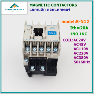 S-N12 MAGNETIC CONTACTOR แมกเนติก คอนแทกเตอร์ กระแส: 20A คอนแทกช่วย:1NO 1NC VOLTS:24V, 48V, 110V, 220V,380V 50/60Hz