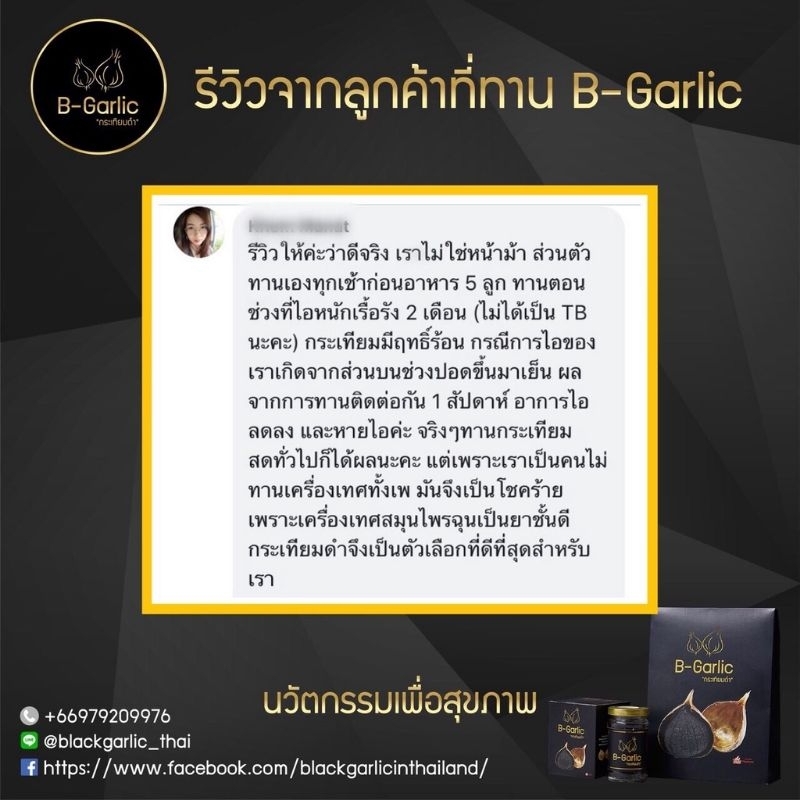 รูปภาพ 6