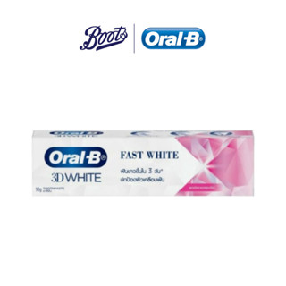 Oral-B ออรัล-บี ยาสีฟัน ทรีดีไวท์ ฟาสไวท์ 1450 ฟลูออไรด์ 90ก.