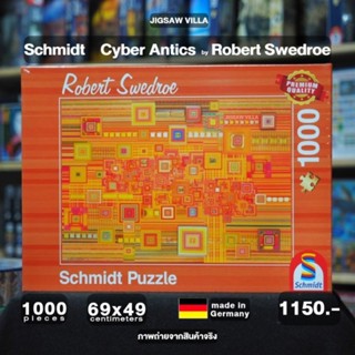 Schmidt - Cyber Antics by Robert Swedroe ขนาด 1000 ชิ้นMade in Germany มีสินค้าที่ไทย พร้อมส่งได้ทันที