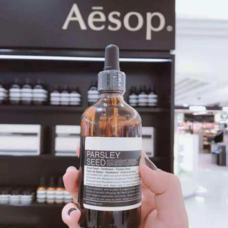 Aesop Parsley Seed Anti-Oxidant Intense Serum 100 ml.