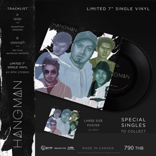 แผ่นเสียง 7 นิ้ว Hangman - Single (7” Vinyl)