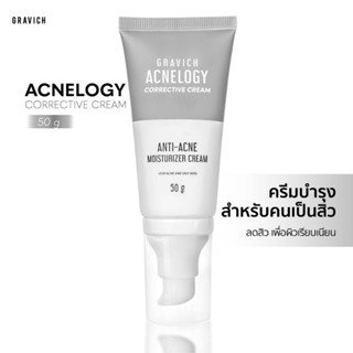 GRAVICH ACNELOGY CORRECTIVE CREAM 50 g