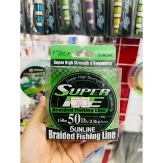 สายPE SUNLINE Braided fishing line