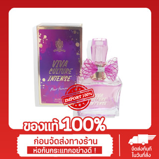 [น้ำหอม] น้ำหอม VIVA CULTURE INTENSE 100 ml