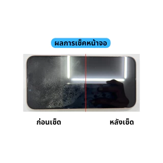 ผ้าไมโครไฟเบอร์เกรดพรีเมียมจากโฟกัส Focus Microfiber Cleaning