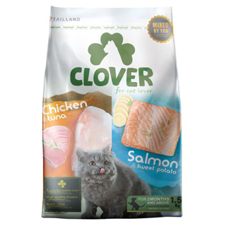 Clover อาหารแมว ultra holistic โซเดียมต่ำ (no by-products &amp; grain-free)