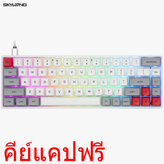 Epomaker SK68S คีย์บอร์ด gaming mechanical keyboard RGB Bluetooth 2 โหมด 68 Keys Gateron Optical Switch Hot Swap