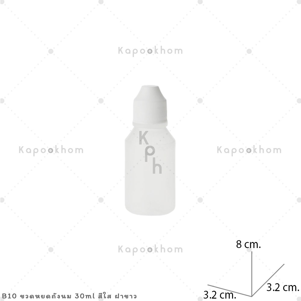 ขวดหยดถังนม 30,60ml  (100ชิ้น/1แพ็ค) ราคา ถูกที่สุด ดีลบีเคเค แกลเลอรีภาพที่ 6