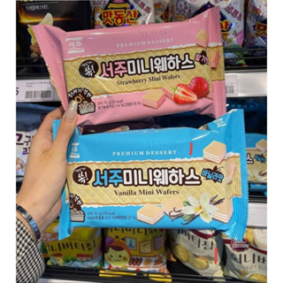 Seoju Vanilla Mini Wafers/Seoju Strawberry Mini Wafers 70g.