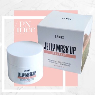 Lanos Jelly Mask Up เจลลี่มาส์กอัพ ออร์แกนิค