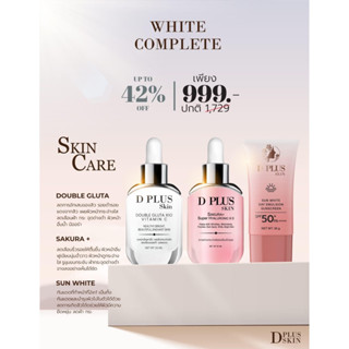 D PLUS SKIN ชุด White Complete SET