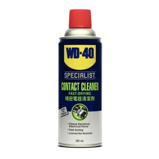 WD-40 Contact Cleaner คอนแทค คลีนเนอร์ (สเปรย์ล้างหน้าสัมผัสทางไฟฟ้า) 360ml. WD40