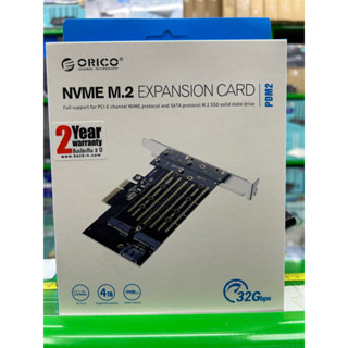 PDM2 NVME M.2 Expansion Card Orico