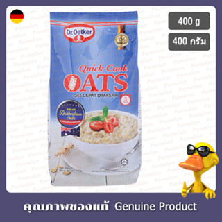 ดร.ออทเกอร์ควิกคุ๊กโอ๊ต 400กรัม.. - Dr.Oetker Quick Cook Oats 400g.