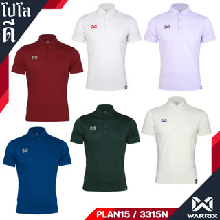 เสื้อ โปโล WARRIX รุ่น CLASSIC POLO โพส (1/4) PLAN15 3315N สี ทีมชาติไทย