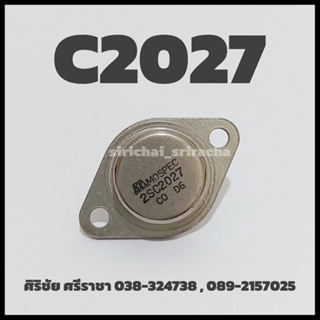 C2078 , 2SC2027 ทรานซิสเตอร์ Transistor