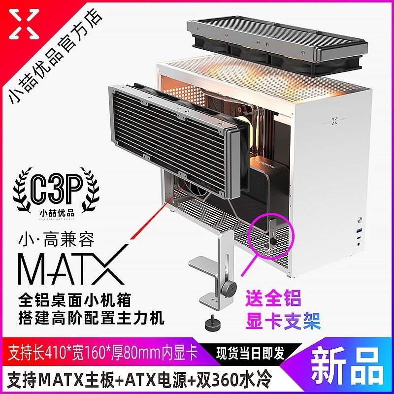 Zzaw c3p  (พร้อมส่ง)