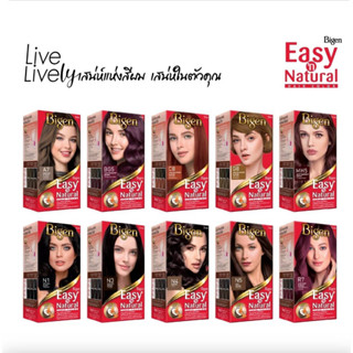 Bigen Easy &amp; Natural Hair Color บีเง็น อีซี่ส์ แอนด์ เนเชอรัล แฮร์ คัลเลอร์ สีผมสวยสม่ำเสมอดูเป็นธรรมชาติและติดทน 75มล.