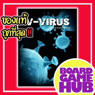 V-virus TH Board Game ของเเท้