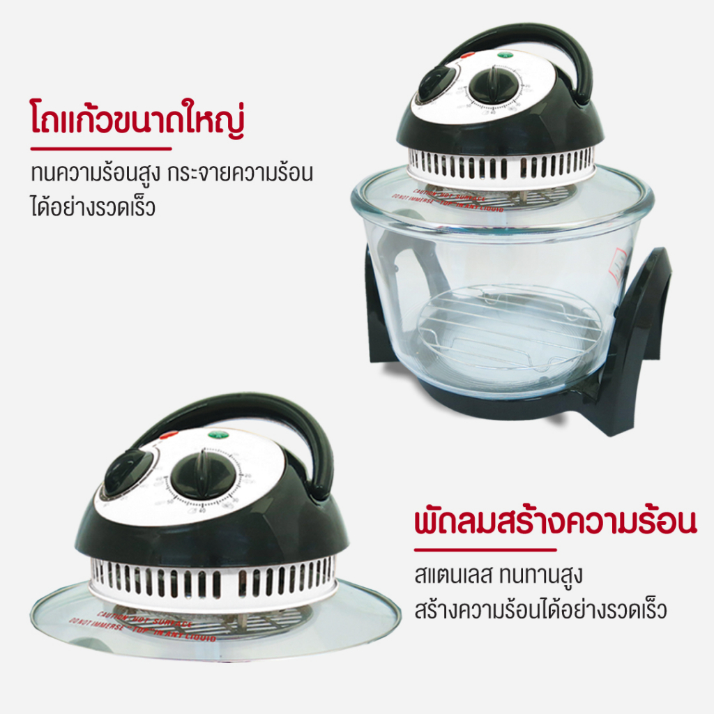 SONAR หม้ออบลมร้อน 7L รุ่น CV-307H เตาอบลมร้อน เตาอบไฟฟ้า เครื่องอบลมร้อนอเนกประสงค์ หม้ออบฮาโลเจน