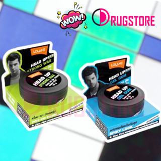 Lolane - Lolane head up gel gum - strong wax ขนาด 75 g. โลเลน เจลใส่ผม โพลเมด ใส่ผม