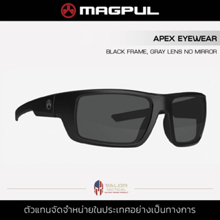 Magpul - Apex Eyewear - Black Frame, Gray Lens แว่นกันแดด กรอบดำ แว่นผู้ชาย ทนทาน แป้นรองจมูกยางกันลื่น