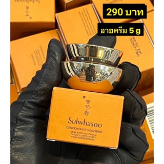 อายครีม  Sulwhasoo Concentrated Ginseng Renewing Eye Cream  5  ml