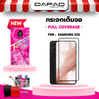 Samsung Galaxy S23 Dapad FULL COVER ฟิล์มกระจกกันรอย เต็มจอ รุ่น 2.5D กันจอแตก แบรนด์ญี่ปุ่น (ของแท้ 100%)