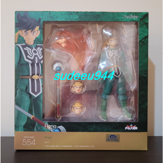 Figma 554 Popp (Dragon Quest : The Adventure of Dai)