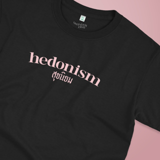 เสื้อยืดลาย Hedonism สุขนิยม t-shirt โอเวอร์ไซส์คลับ มีไซส์ใหญ่ [คอกลม]