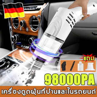 K-3 เครื่องดูดฝุ่นในรถ ไร้สาย 98000PA (พลังดูดแรง) ที่ดูดฝุ่นในรถ ที่ดูดฝุ่นในรถยนต์ เครื่องดูดฝุ่นขนาดเล็กไร้สาย