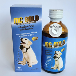 Mc Gold เกลือแร่น้ำ เสริมวิตามิน และโปรตีน กลิ่นตับ ทดแทนการขาดน้ำจากท้องเสีย ในสุนัขและแมว (100 มล.)