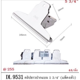 DL9531 /  9532 / 9533 คลิปขาวปากแบน คลิปหนีบกระดาษ