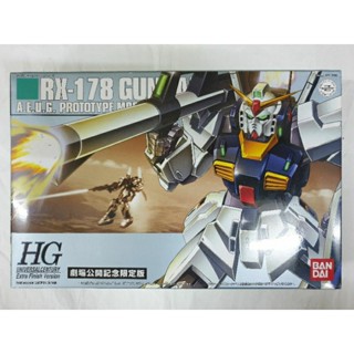 Bandai Mobil Suit Gundam UC RX-178 Gundam MkII Extra finish version